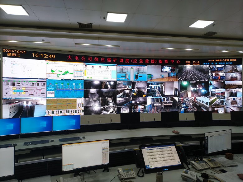 煤礦企業(yè)及時(shí)、高效、便捷的應(yīng)急廣播對(duì)講解決方案——礦井廣播通信系統(tǒng)